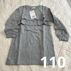 branshes グレー トレーナーワンピース 110cm