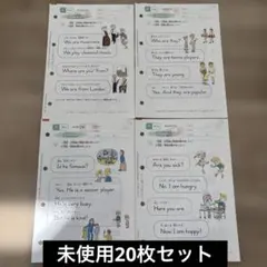 2026年最新】公文 英語 Dプリントの人気アイテム - メルカリ