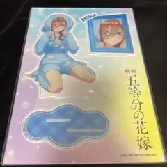五等分の花嫁　ドンキ　うさぎ着ぐるみ　メガアクリルフィギュア　三玖