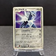 ディアルガ PROMO DPプロモーションカード 042/DP-P - メルカリ