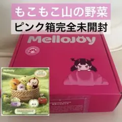 ミルクモウモウ おもちゃ 牧場ごっこ - メルカリ