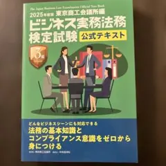 Item thumbnail for item 0edfb795-d6a2-4d64-92af-d7a1be880573