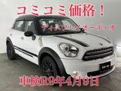 車検R9年4月！◆MINIクーパーD◆コミコミ価格！◆早い者勝ち！のサムネイル