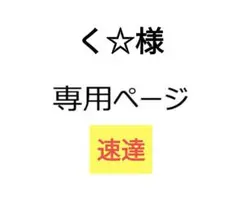 アクリル１枚付き　NCT ヘチャン　ペンライト ステッカー 草鈍器
