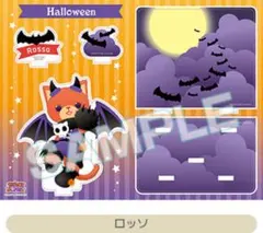 2025年最新】ハロウィン 音也の人気アイテム - メルカリ