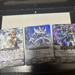 カードファイト!! ヴァンガード 3枚