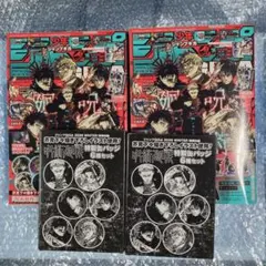 カグラバチ 六平千鉱 プロモ ジャンプGIGA - メルカリ