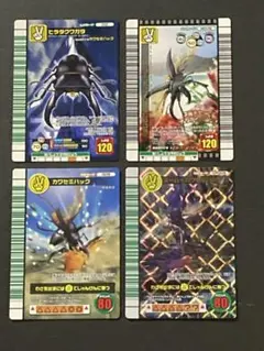 2026年最新】ムシキング カード 高額の人気アイテム - メルカリ