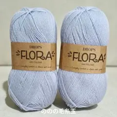 Drops Flora - Ice Blue (14) 50gx2, 4ply