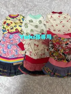 犬服♡Yuki様専用