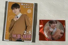 2026年最新】修仲の人気アイテム - メルカリ