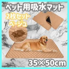 masayo0222様 リクエスト 2点 まとめ商品