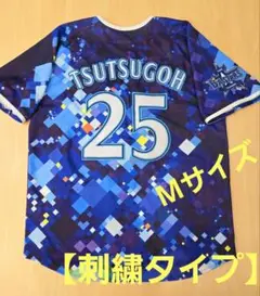 横浜 DeNA ベイスターズ 2024 スターナイト 筒香ユニフォーム　未開封品 YOKOHAMA STAR☆NIGHT 2024ユニフォームに筒香嘉智選手の刺繍