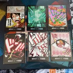 ワンピース カードゲーム ドリームカードセット