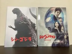 2025年最新】シン・ウルトラマン パンフレットの人気アイテム - メルカリ
