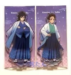 鬼滅の刃　ジャンプフェスタ2026 アクリルスタンド　義勇・炭治郎セット