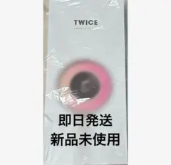 2025年最新】TWICEペンライトの人気アイテム - メルカリ