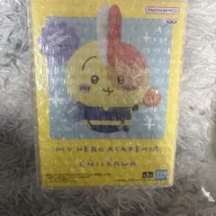 僕のヒーローアカデミア×ちいかわ　フィギュア