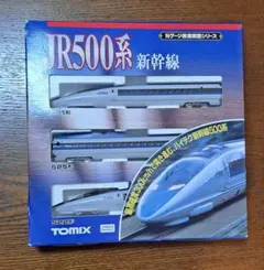 2026年最新】TOMIX 98364 JR 500系東海道・山陽新幹線(のぞみ)増結
