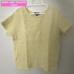 green label relaxing キッズTシャツのサムネイル