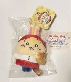 ★新品★ ちいかわ焼き 店員さんなマスコット うさぎ