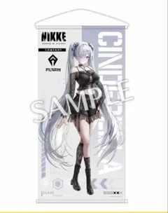2026年最新】NIKKE シンデレラ タペストリーの人気アイテム - メルカリ