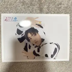 超特急　ユーキ　超特牛  生写真