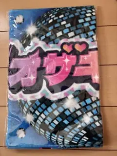 【新品】M!LK 塩﨑太智 シャカレボ タオル