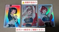 にじフェス2026 キラキラカード Day1 3点セット [初期不良あり]