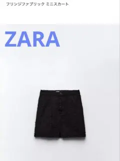 ZARAザラ　黒ミニスカート　Lサイズ