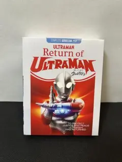 帰ってきたウルトラマン Blu-ray