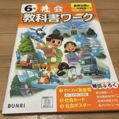2026年最新】使用済み教科書の人気アイテム - メルカリ