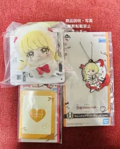 学園アイドルマスター 学マス 藤田ことね きららいずマスコット セット