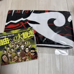 THE RAMPAGE 自由への大脱走 CD DVD タオル