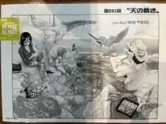 未開封】 ONE PIECE ALL PAGES 空島編 扉絵 第241話 - メルカリ