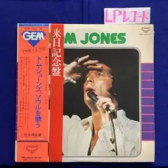 田辺信一アレンジの和物ファンキー〜メロウ・カバーLP レアグルーヴ和
