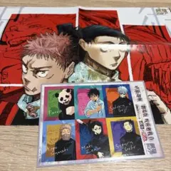 呪術廻戦　両面ポスター　付録