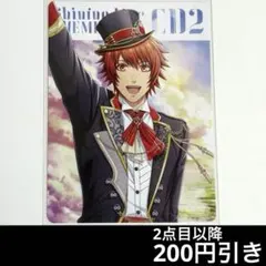 1-45 うたプリ　一十木音也　シャニライ CD封入　　メッセージカード　メセカ