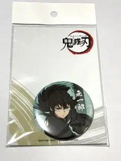 時透無一郎 缶ミラー