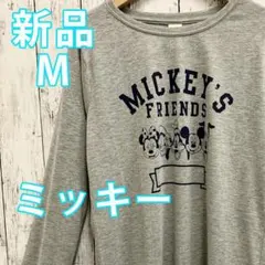 1468⭐️ディズニー⭐️長袖Ｔシャツ⭐️ミッキーマウス⭐️グレー⭐️M⭐️新品