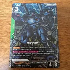 2026年最新】ケンプファーの人気アイテム - メルカリ