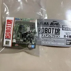 【量産型ザク】機動戦士ガンダム ROBOT魂 ミニチュアコレクション