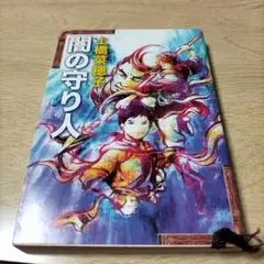ちきん様 リクエスト 2点 まとめ商品