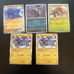 ポケモンカードセット キラフロルEX他