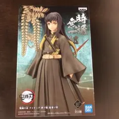 鬼滅の刃 フィギュア 時透無一郎