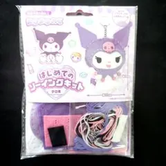 Item thumbnail for item 92df78b1-9e60-40ed-8469-f420b6d102de