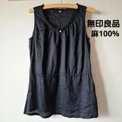 良品計画　麻100% 黒　チュニックワンピース　ノースリーブ　無印良品のサムネイル