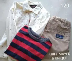 KRIFF MAYER & UNIQLO 120長袖セット＊USED