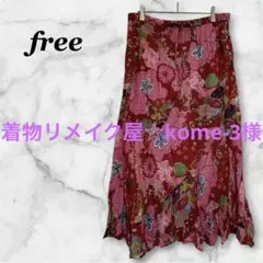 和モダン 花柄 ロングスカート パッチワーク風 ウエストゴム