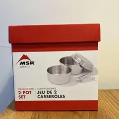 【新品未開封】MSR Alpine 2 Pot setのサムネイル